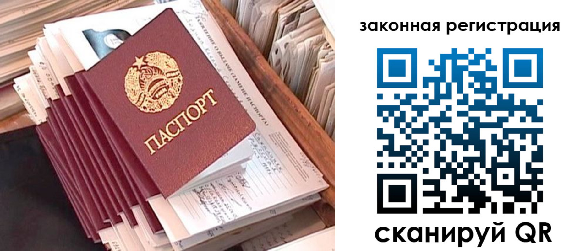 регистрация для школы в Спасске-Дальнем