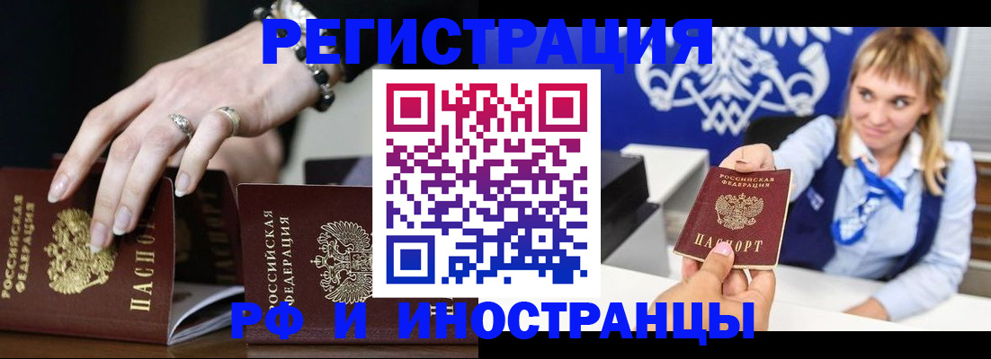 пропишу в квартире в Спасске-Дальнем