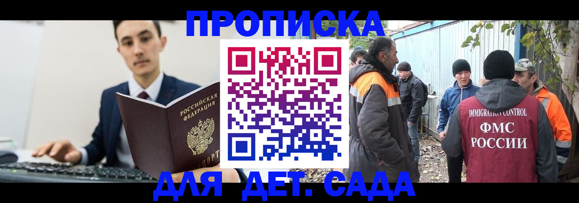 пропишу в квартире в Спасске-Дальнем